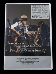浜田省吾 Welcome back to The 70's DVD
