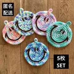 アクリルたわし　エコたわし　アクリルタワシ　コースター　セット　かぎ編み　五色