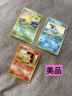 こ*う様 未使用品【美品】ポケモンカード 結晶塔の帝王セット 旧裏