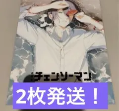 2枚セット　映画 チェンソーマン レゼ篇 入場者特典 第4弾 入場者プレゼント