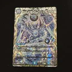 2026年最新】ガリュミーズ 銀の人気アイテム - メルカリ