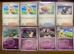 ポケモンカードセット（リーリエ, ロトム, ニャース）