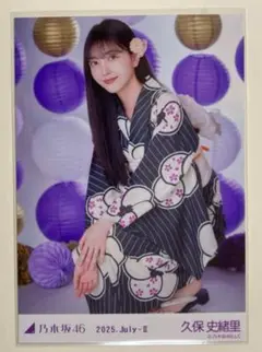 2025年最新】久保史緒里生写真の人気アイテム - メルカリ