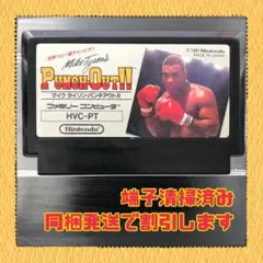 2026年最新】マイク・タイソンの人気アイテム - メルカリ