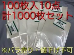 福助工業 合掌ガゼットGTN No.47 600枚 菓子包装 脱酸素剤対応 - メルカリ