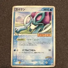 2026年最新】スイクンEX 027の人気アイテム - メルカリ