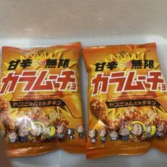 亀田 亀田の柿の種 辛旨ガーリック 6袋 - メルカリ