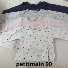 petitmain 90トップス