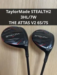 2025年最新】アッタスv2 フェアウェイウッドの人気アイテム - メルカリ