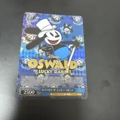 オズワルド・ザ・ラッキー・ラビット SP - メルカリ