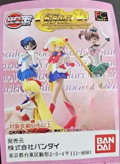 HGIFセーラームーンカプセルトイフィギュア8種セット