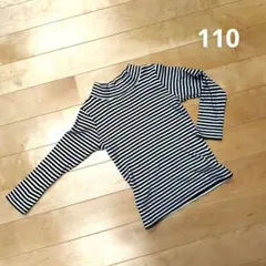 黒と白のストライプ タートルネック長袖カットソー 110cm