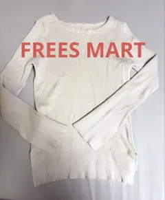 アイボリー リブ編み 長袖ニット フリーサイズ