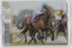 サラブレッドホースコレクション　ドウデュース 3-025　サイン入り