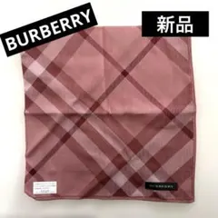★新品未使用★BURBERRY ★ハンカチ★