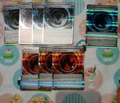 エネルギー まとめ売り ポケモンカード ニンジャスピナー