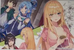 この素晴らしい世界に祝福を! 特典 イラストカード ポストカード③ ダクネス