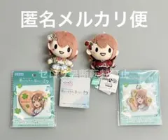 プロセカ ふわぷちマスコット MOREMOREMakingXmas 花里みのり