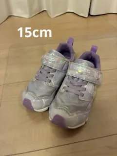 15cmムーンスター スニーカー パープル