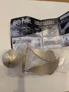ハリーポッター ミニチュアコレクション 賢者の石 スニッチ