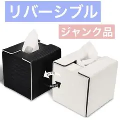 ティッシュボックス ティッシュケース 車 PUレザー オフィス おしゃれ 四角