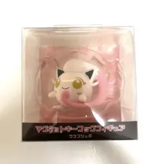 ポケモンセンター　マグネットキーフックフィギュア　サケブシッポ