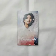 【Laundrin】平野紫耀 リーフレット