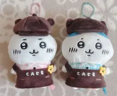 正規品　ちいかわ ハチワレ カフェの店員さんマスコット セット売り