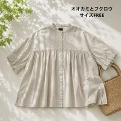 美品 ◇ Liyoca リヨカ 定価1,6万 ブラウス ストライプ ベージュ 