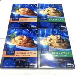 青の洞窟 パスタソース 4個セットのサムネイル
