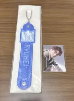 BMSGオンラインくじ RYUHEI タオルホルダー おまけなし100円引き