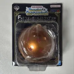 一番くじ ドラゴンボール F賞 ドラゴンボールストラップ　四星球