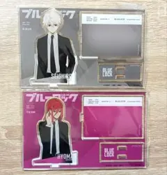 ブルーロック　ベースヤード　千切・凪