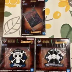 ワンピース新四皇　一番くじ