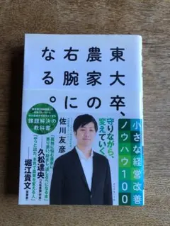 Item thumbnail for item 3b0930e5-b71e-4fe6-a5d7-2a2728c4d85a