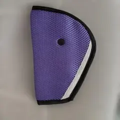 【処分価格】車用シートベルトパッド　子供用