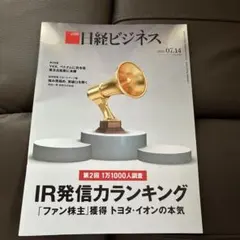 Item thumbnail for item 4339cf89-e36f-4091-9193-477ac0216817