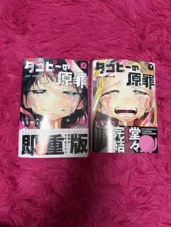 Item thumbnail for item c7caff90-04cd-4cbd-a300-d66b64486ecb