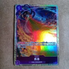 熱息：プレミアムカードコレクション ベストセレクションvol.1 C ST04…