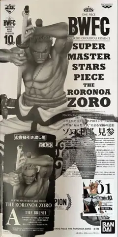 Item thumbnail for item 7203a458-115d-4142-9223-bddf730d84dc