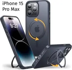 iPhone 15 Pro Max ケース Magsafe対応 半透明 ブラック
