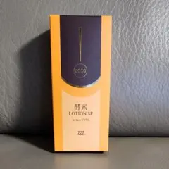 2026年最新】酵素727ローションの人気アイテム - メルカリ