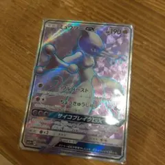 ミュウツーGX SR サン&ムーン 強化拡張パック ひかる伝説 キラ 075
