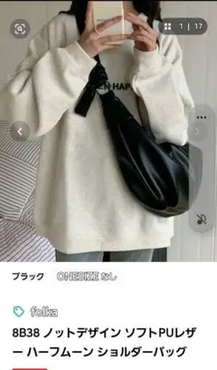 美品☆ショルダーバック【値下げ】