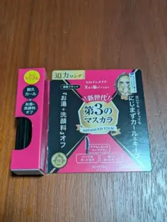 ヒロインメイク ロング＆カールマスカラ アドバンストフィルム 01のサムネイル