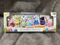 シルバニアファミリー にぎやか赤ちゃん いろえんぴつ