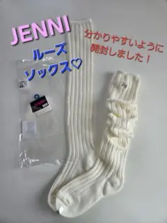 4児の母様 リクエスト 2点 まとめ商品