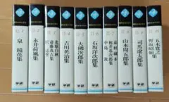 2026年最新】現代日本の文学学研の人気アイテム - メルカリ