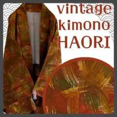 ヴィンテージ◆羽織　正絹　抽象柄　金茶色　昭和レトロ　幾何学
