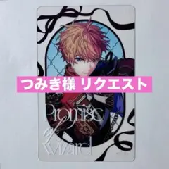 つみき様 リクエスト 2点 まとめ商品